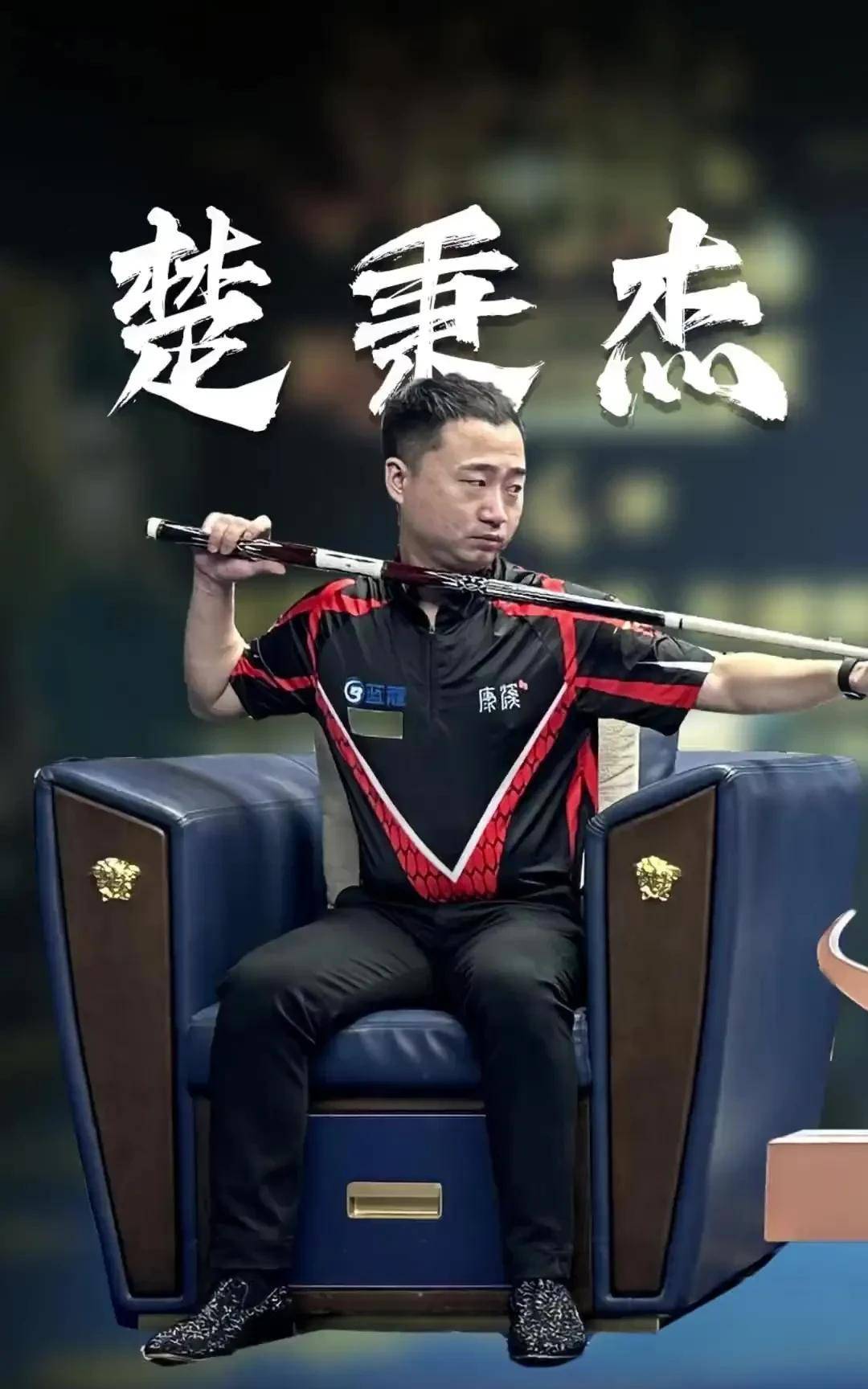 季的欧冠夺 季的欧冠夺