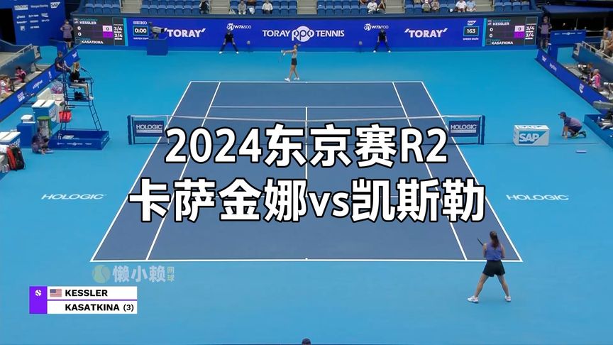 前场通过连 前场通过连