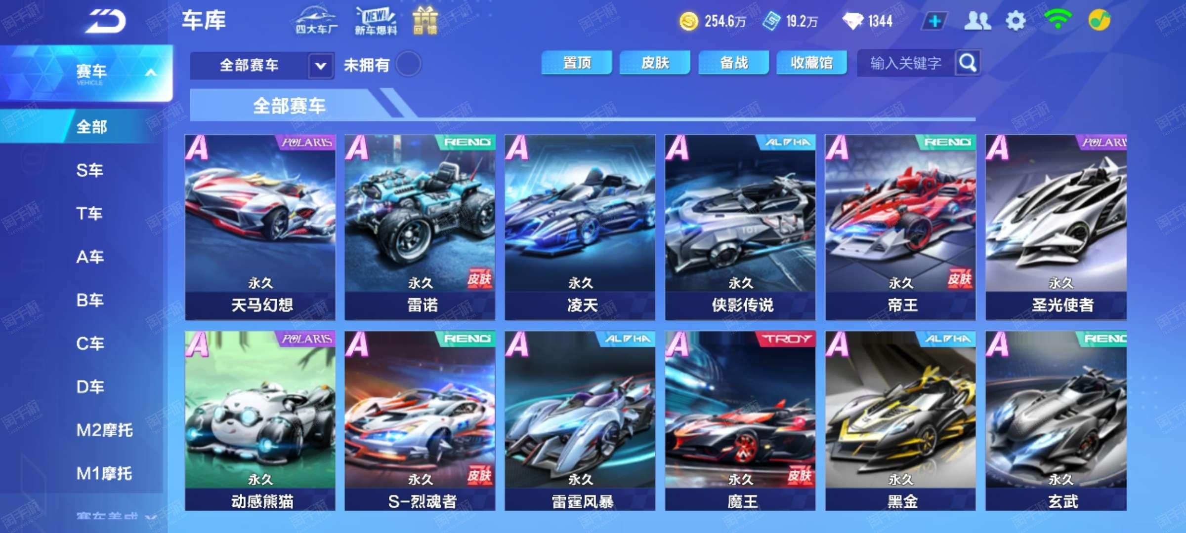 巴特勒这样 巴特勒这样