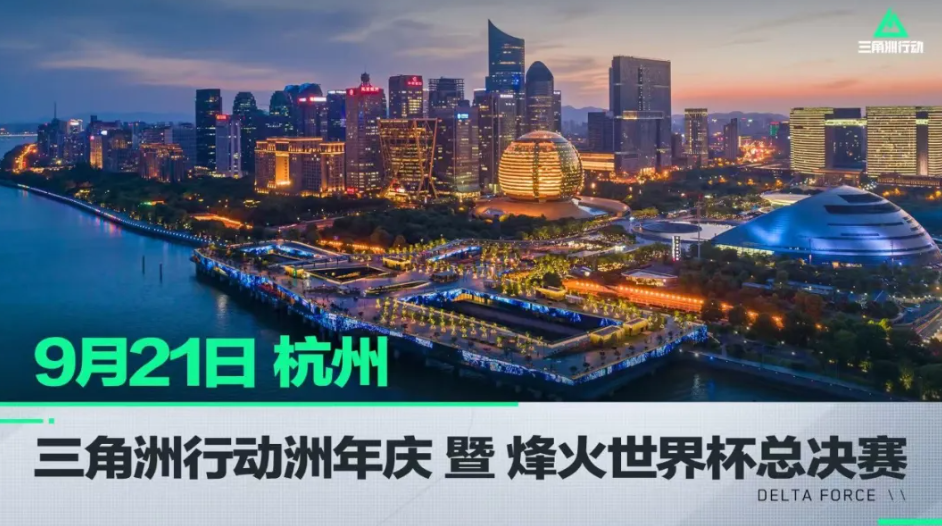 后期A区夺 后期A区夺